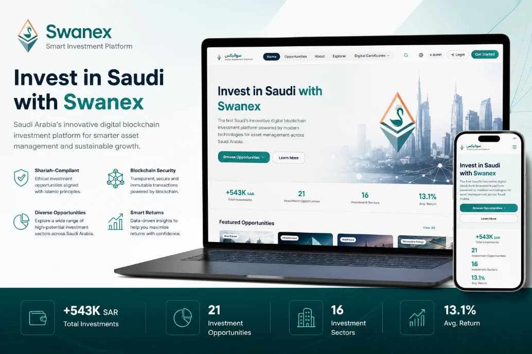 Swanex NFT Platform